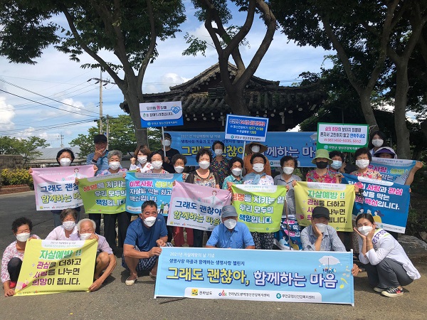 ▲무안군은 생명사랑 챌린지 캠페인에 동참했다.(사진제공=무안군)