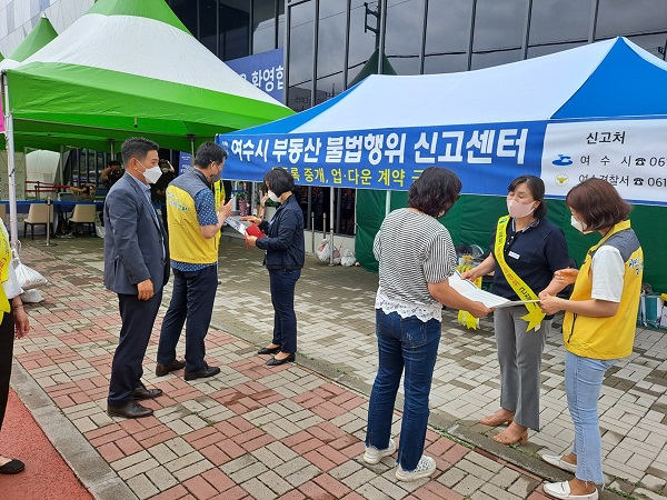 ▲지난 6월 여수시, 경찰서, 세무서, 공인중개사협회 여수시지부 합동단속반이 부동산 거래 불법행위 차단을 위해 생활형 숙박시설 분양현장에서 견본주택을 찾는 시민들에게 불법거래 신고를 홍보하고 있다.(사진제공=여수시)