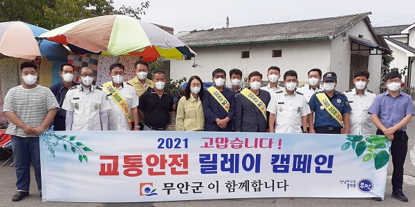▲무안군 일로읍은 지난 6일 일로전통시장에서 ‘고맙습니다! 교통안전 캠페인’을 실시했다.(사진제공=무안군)