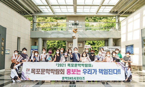 ▲목포시는 지난 9일 ‘문학 SNS 서포터즈 간담회’를 갖고 문학박람회 주요 프로그램·전시관 등을 안내하고 SNS 홍보에 대한 의지를 다졌다.(사진제공=목포시)