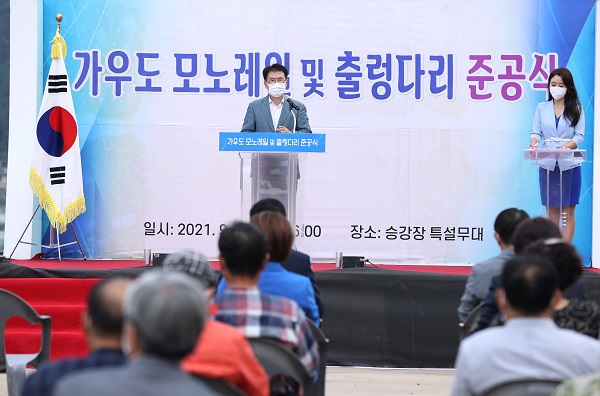 ▲지난 10일 강진 가우도 모노레일‧출렁다리 준공식이 열렸다.(사진제공=강진군)