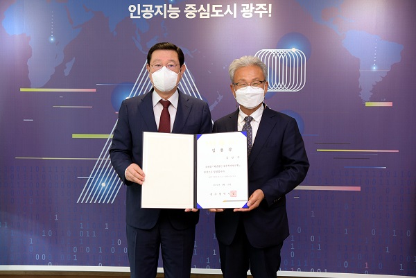 ▲이용섭 광주광역시장이 13일 오전 시청 접견실에서 김만수 광주복지연구원장에게 임용장을 수여한 후 기념촬영을 하고 있다.(사진제공=광주광역시)