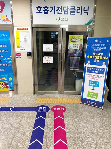 ▲남악 목포의원(사진제공=무안군)