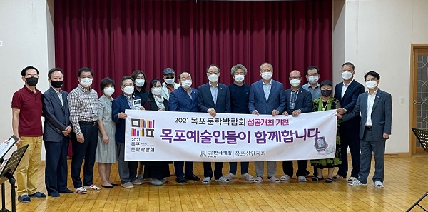 ▲목포시는 지난 14일 지역 문화예술 단체를 대상으로 문학박람회 설명회 및 간담회를 개최했다.(사진제공=목포시)