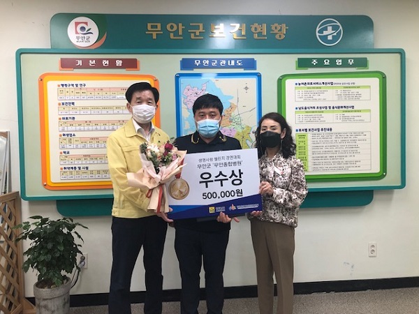 ▲무안군은 2021년 생명사랑 챌린지 경연대회 응급의료기관 부문에서 무안종합병원이 우수상을 수상했다.(사진제공=무안군)