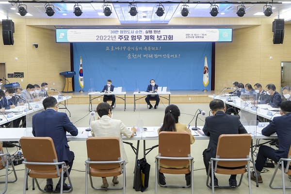 ▲순천시가 2022년 주요 업무보고회를 개최했다.(사진제공=순천시)