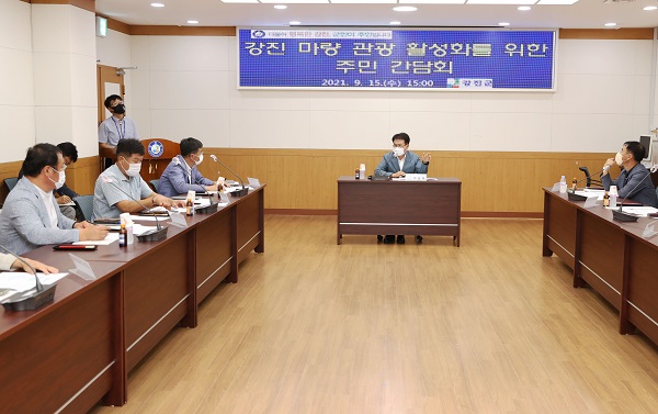 ▲강진군은 지난 15일 ‘강진 마량항 관광 활성화를 위한 주민 간담회를 가졌다.(사진제공=강진군)