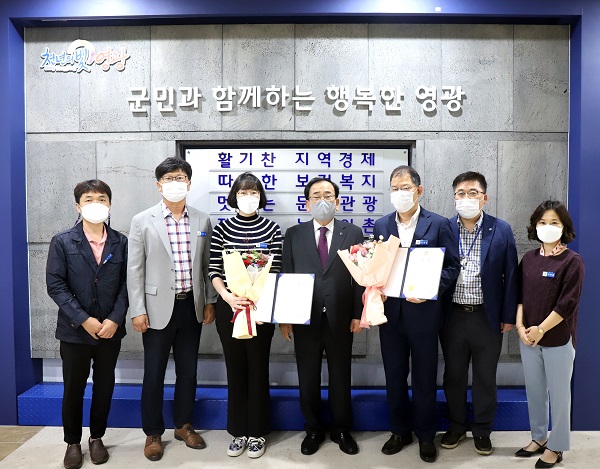 ▲영광군은 전라남도 주관으로 실시한 2021년 지방세정 종합평가 대상과 지방세 연구과제 최우수상을 수상했다.(사진제공=영광군)