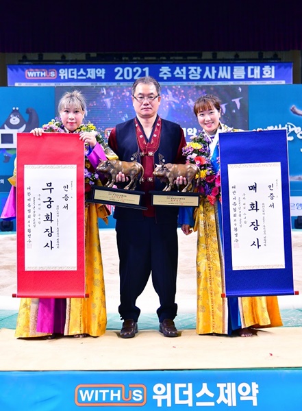 ▲구례를 대표하는 최강 여자씨름단 '반달곰씨름단'이 충남 태안군에서 열린 2021 추석장사씨름대회에서 체급전 매화급·무궁화급 우승을 차지했다.(사진제공=구례군)