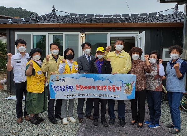 ▲보성군 득량면 희망드림협의체는 24일 ‘득량바라기 7호’ 입주식을 가졌다.(사진제공=보성군)