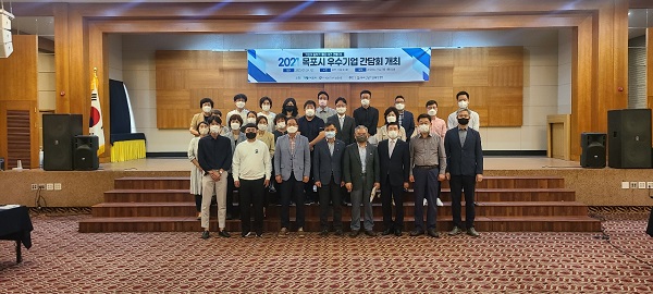 ▲목포시가 (사)전남고용노동연구원과 함께 지난 24일 대양·산정농공단지·삽진·세라믹산단 및 관내 소재한 우수 기업 등 20여 개소와 간담회를 가졌다.(사진제공=목포시)