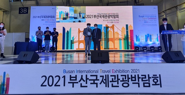 ▲강진군이 2021 부산국제관광박람회에서 최우수 인기부스상을 수상했다.(사진제공=강진군)