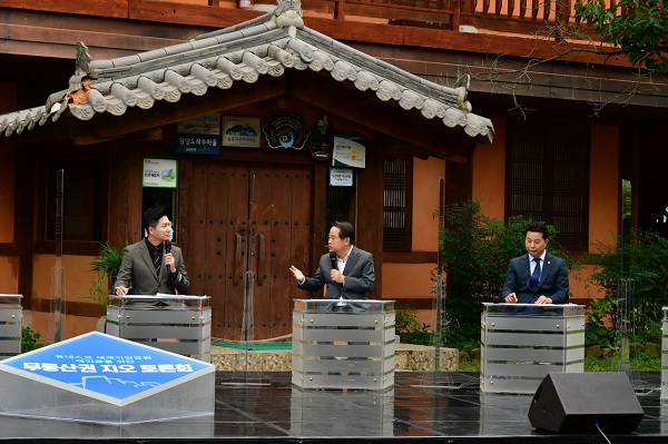 ▲담양군은 28일 광주MBC와 함께 '유네스코 무등산권 세계지질공원재인증을 앞두고 무등산권의 가치를 재조명하는 지오(Geo) 토론회'를 열었다.(사진제공=담양군)