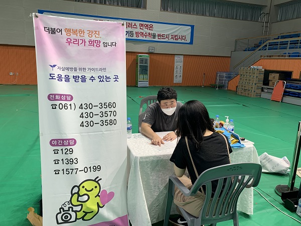 ▲강진군 보건소에서 자살예방 캠페인을 펼치고 군민을 대상으로 심리상담을 진행하고 있다.(사진제공=강진군)