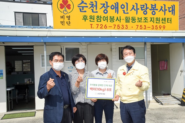 ▲순천시의회 허유인 의장은 순천시 장애인단체 및 시설 12곳을 방문해 위문품을 전달했다.(사진제공=순천시의회)