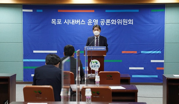 ▲목포시내버스공론화위는 1일 목포시청에서 언론브리핑을 개최했다.(사진제공=목포시)