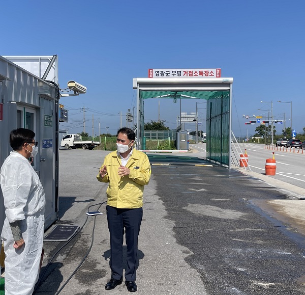 ▲김장오 영광부군수는 검점소독시설을 방문해 시설을 점검하고 근무자를 격려했다.(사진제공=영광군)