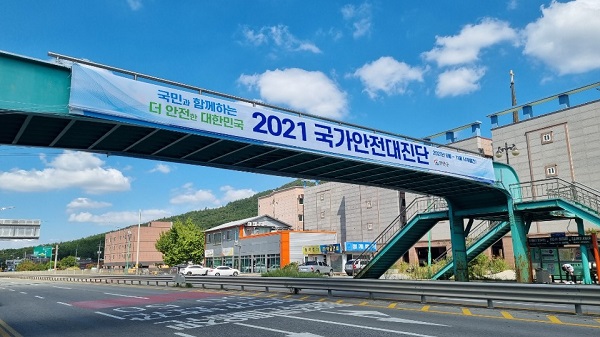 ▲무안군은 오는 29일까지 26일간 관내 시설·건축물 등을 대상으로 2021 국가안전대진단을 실시하고 있다.(사진제공=무안군)