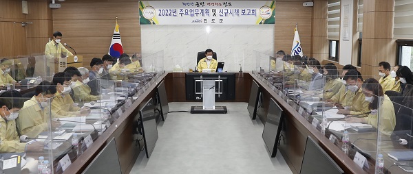 ▲진도군이 ‘2022년 주요업무계획·신규시책 보고회’를 개최했다.(사진제공=진도군)