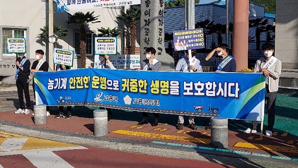 ▲고흥군은 14일 고흥동초등학교 후문 사거리 교차로에서 가을철 교통안전 캠페인을 전개했다.(사진제공=고흥군)