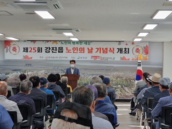 ▲이승옥 강진군수가 노인의 날 행사에 격려사를 하고 있다.(사진제공=강진군)