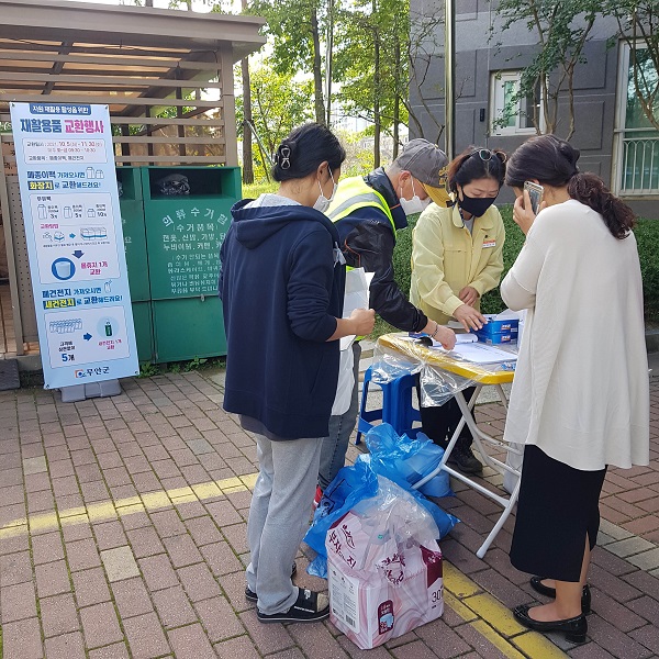 ▲무안군은 폐건전지·폐종이팩 방문교환 행사를 실시하고 있다.(사진제공=무안군)