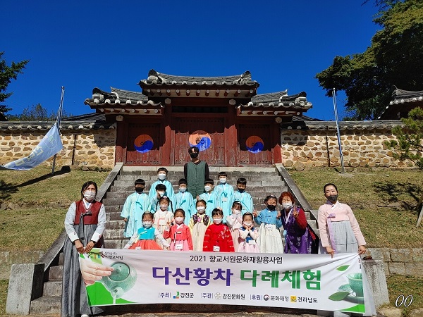 ▲장흥 에덴어린이집 원아들이 ‘폼生폼士 강진향교’체험에 참여했다.(사진제공=강진군)