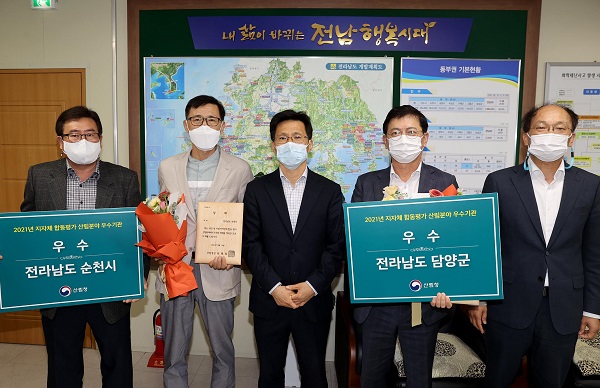 ▲담양군은 ‘산림분야 지자체 정부합동평가’에서 우수기관으로 선정됐다.(사진제공=담양군)