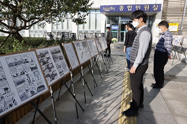 ▲보성군청 광장에서 여순항쟁 73주년 및 여순 10․19특별법 제정을 기념하는 전시회를 열고 있다.(사진제공=보성군)