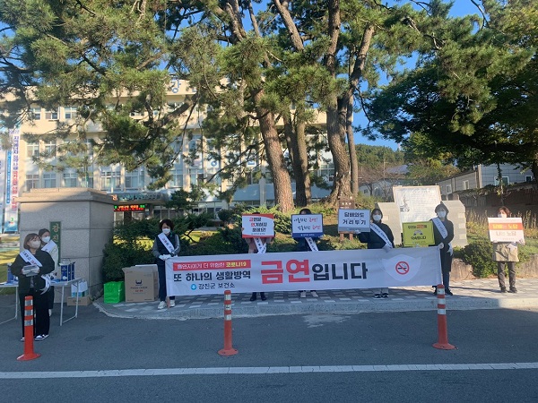 ▲지난 22일 강진군보건소는 강진군청 앞과 버스터미널 앞에서 금연 캠페인을 펼쳤다.(사진제공=강진군)