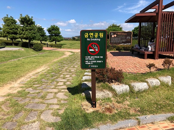 ▲무안군은 금연공원 안내 표지판을 설치했다.(사진제공=무안군)