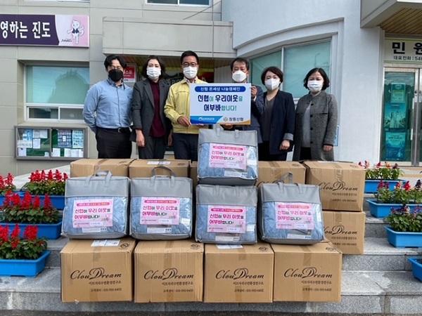 ▲진도군 군내면에서 소외계층을 위해 사랑의 이불을 전달했다.(사진제공=진도군)