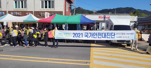 ▲진도군이 진도읍 조금리 오일장에서 국가안전대진단 캠페인을 실시했다.(사진제공=진도군)