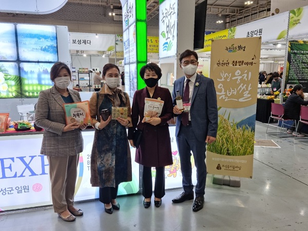 ▲보성군은 4일간 광주 김대중컨벤션센터에서 열린 2021 국제 차문화 전시회에 참가했다.(사진제공=보성군)