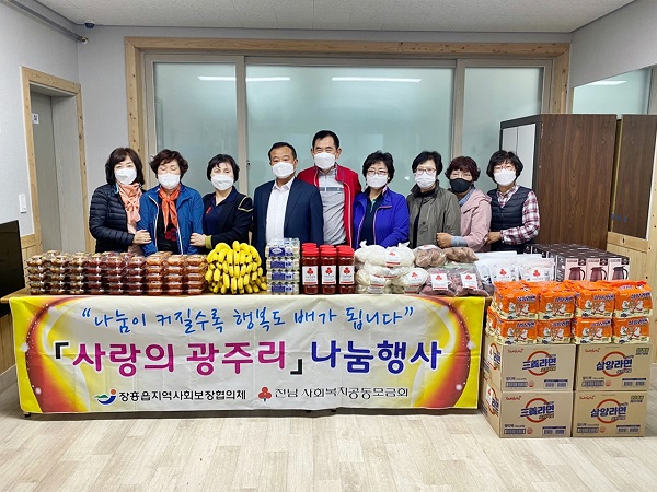 ▲장흥읍 지역사회보장협의체는 28일 사랑의 광주리 나눔 행사를 가졌다.(사진제공=장흥군)