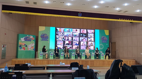 ▲전라남도교육청이 28일 찾아가는 교육정책 이야기 한마당을 온라인으로 개최했다.(사진제공=전라남도교육청)