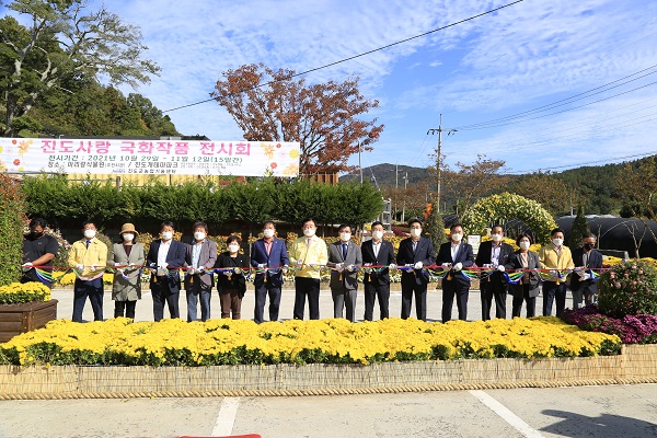 ▲진도군이 ‘진도사랑 국화작품 전시회’를 개최하고 있다.(사진제공=진도군)