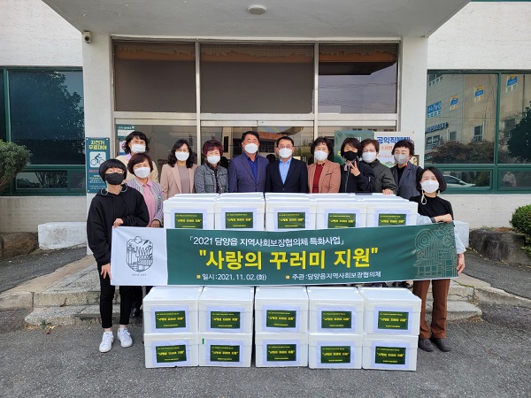 ▲담양읍 지역사회보장협의체는 지난 2일 사회취약계층을 위한 ‘사랑의 꾸러미’를 전달했다.(사진제공=담양군)