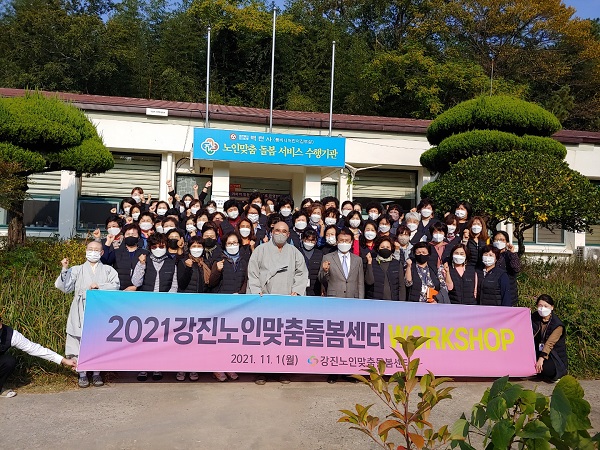 ▲노인맞춤돌봄 종사자 역량강화 교육을 실시하고 기념촬영을 하고 있다.(사진제공=강진군)