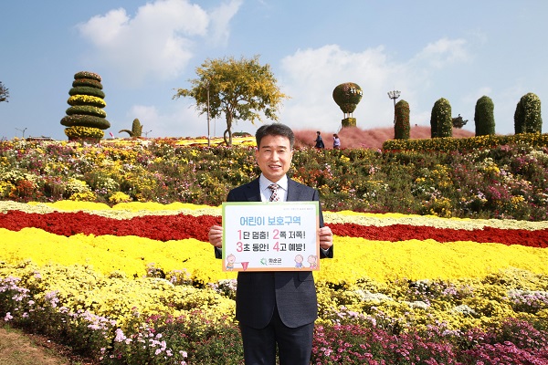 ▲김종갑 화순부군수가 남산공원 국화동산에서 ‘어린이 교통안전 릴레이 챌린지’를 펼치는 모습(사진제공=화순군)