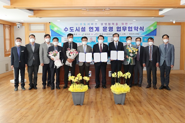 ▲장흥군은 지난 4일 강진군·한국수자원공사와 수도서비스 상생 협력을 위한 수도시설 연계운영 협약을 맺었다.(사진제공=장흥군)