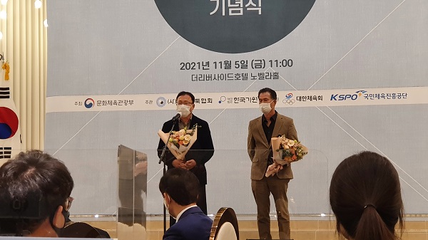 ▲영암군은 지난 5일 ‘제4회 바둑의 날’ 기념식에서 바둑발전 유공기관 문화체육관광부 장관 표창을 수상했다.(사진제공=영암군)