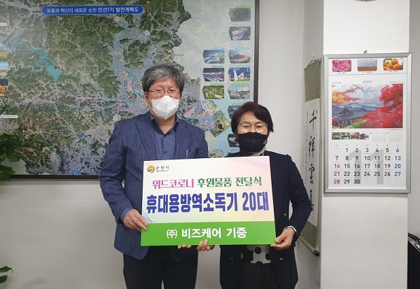 ▲㈜비즈케어는 지난 5일 휴대용 전동방역소독기 20대와 소독액을 순천시에 전달했다.(사진제공=순천시)