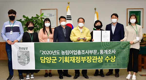 ▲담양군은 2021년 통계조사업무 유공 포상에서 농림어업총조사 기관 부문 부총리 겸 기획재정부장관상 표창을 수상했다.(사진제공=담양군)