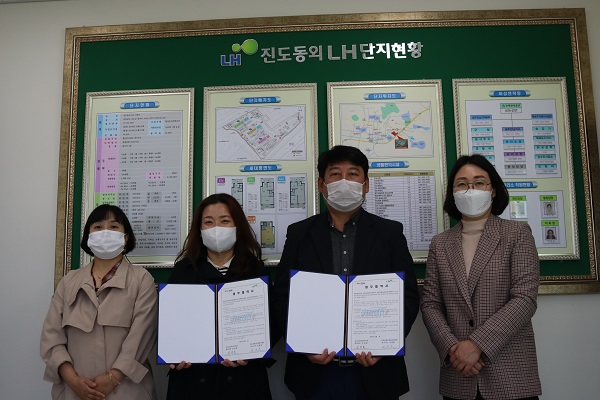 ▲진도군 보건소가 동외 LH 아파트를 ‘생명사랑 안심 아파트’로 지정했다.(사진제공=진도군)