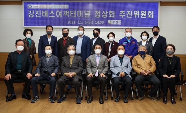 ▲지난 5일 강진버스여객터미널 운영 정상화 추진위원회가 개최됐다.(사진제공=강진군)
