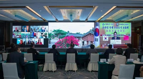 ▲영암군은 지난 10일 자매도시 중국 후저우 시(湖州市)와 온라인 국제 우호도시 교류회를 진행했다.(사진제공=영암군)