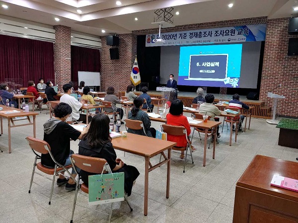 ▲고흥군청 전경(사진제공=고흥군)