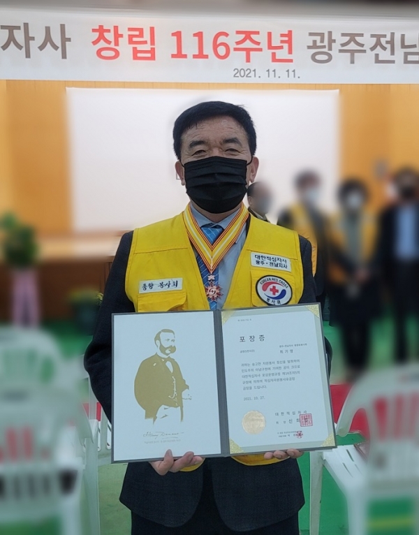 ▲최기영 광주 북구 의원이 11일 적십자 봉사장 금장을 수상했다.(사진제공=광주 북구 의회)