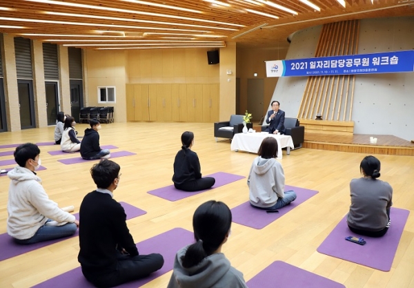 ▲일자리 담당공무원 워크숍에서 군수와의 간담회를 실시하는 모습(사진제공=영광군)